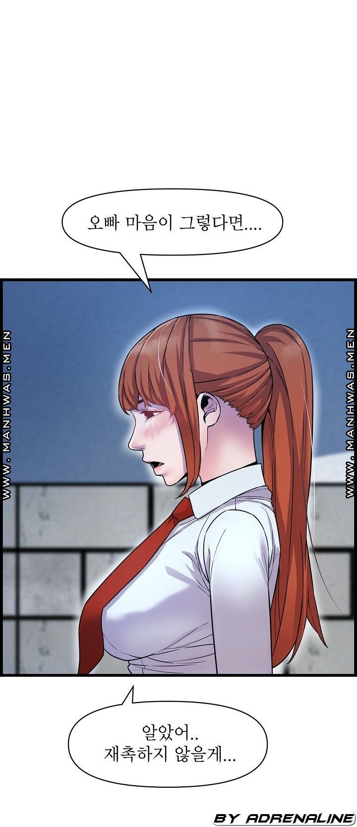 Boss of Reading Room Raw Chapter 37 Page 38
