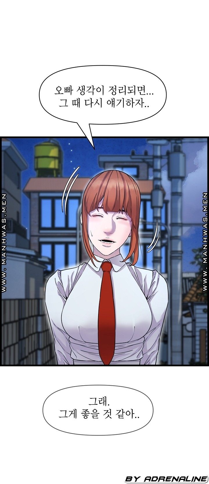 Boss of Reading Room Raw Chapter 37 Page 39