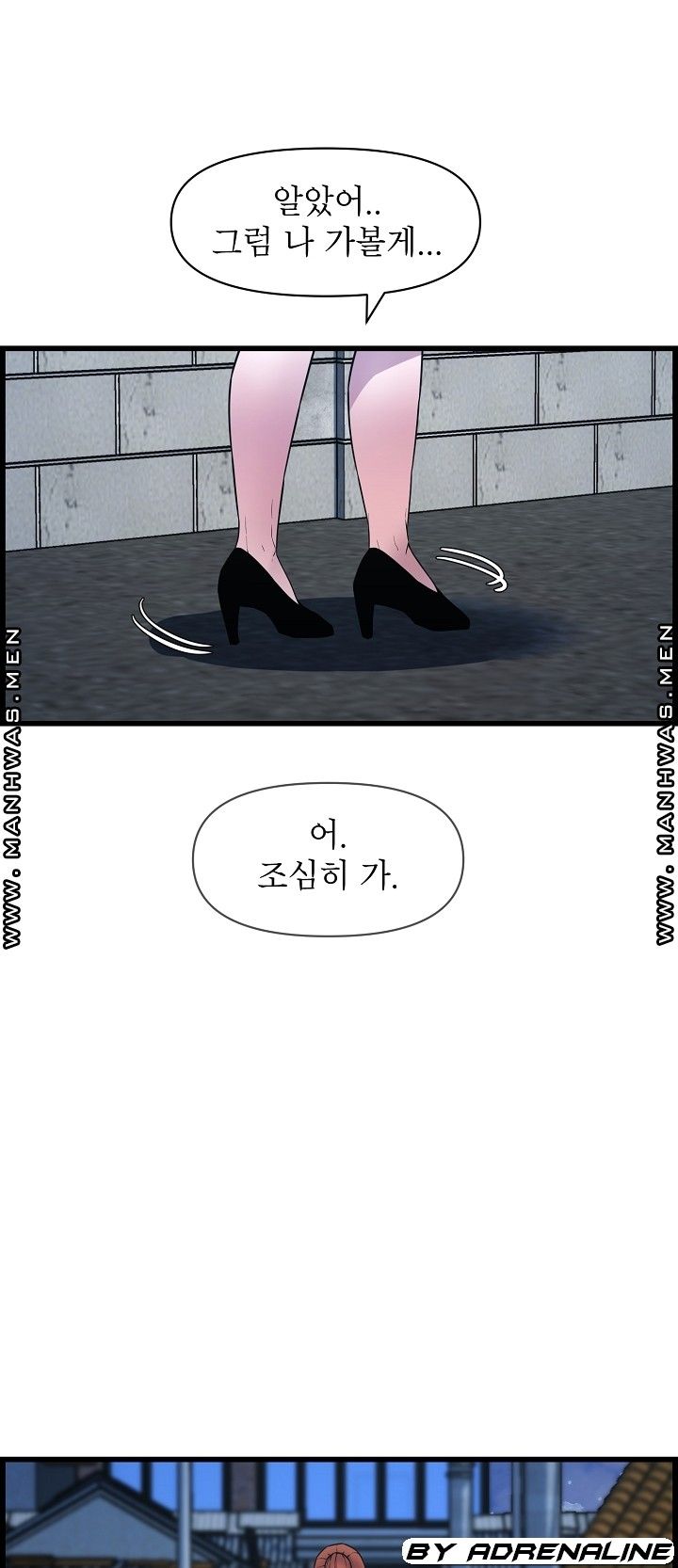 Boss of Reading Room Raw Chapter 37 Page 40