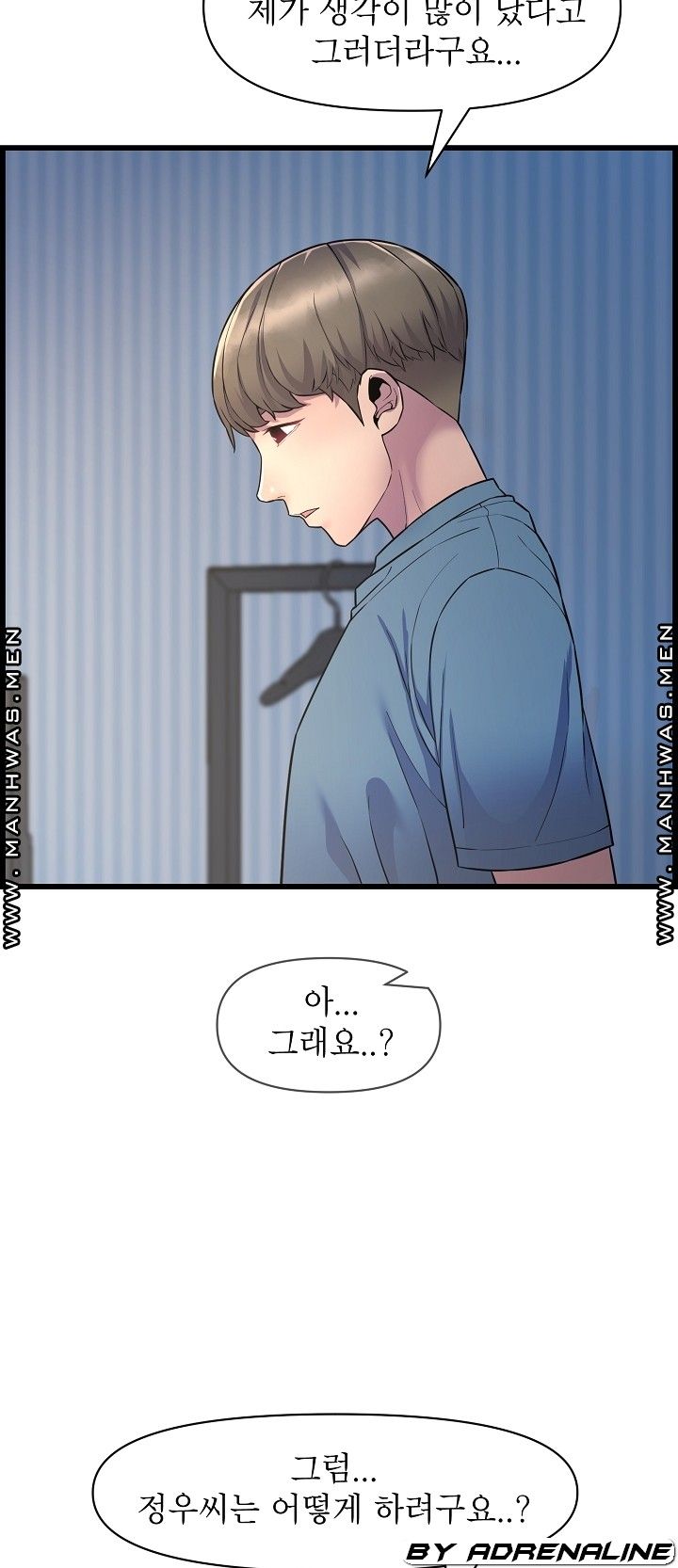 Boss of Reading Room Raw Chapter 37 Page 46