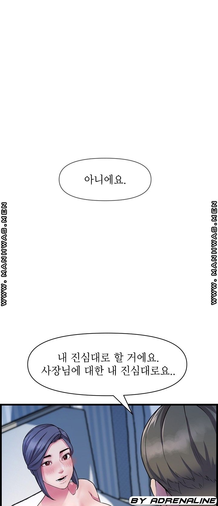 Boss of Reading Room Raw Chapter 37 Page 50