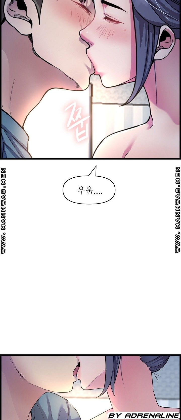 Boss of Reading Room Raw Chapter 37 Page 57