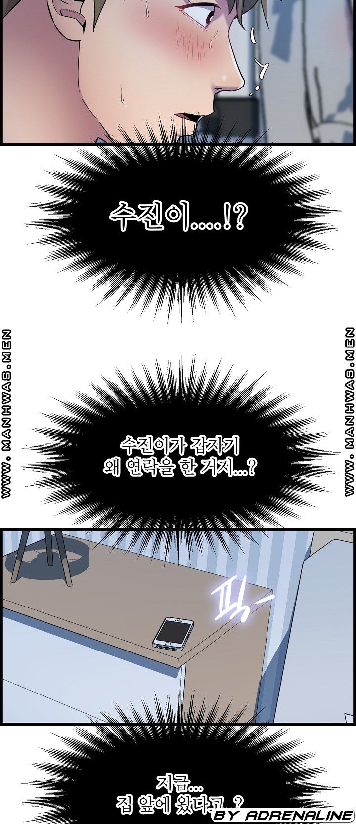 Boss of Reading Room Raw Chapter 37 Page 6