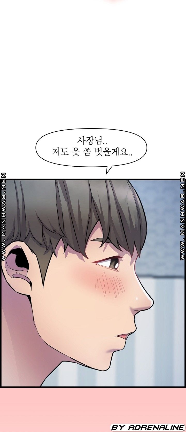 Boss of Reading Room Raw Chapter 37 Page 60