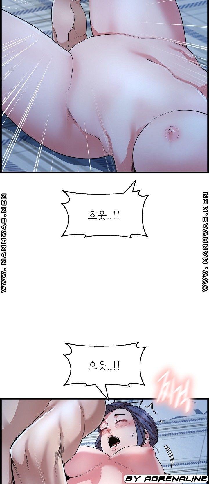 Boss of Reading Room Raw Chapter 37 Page 65