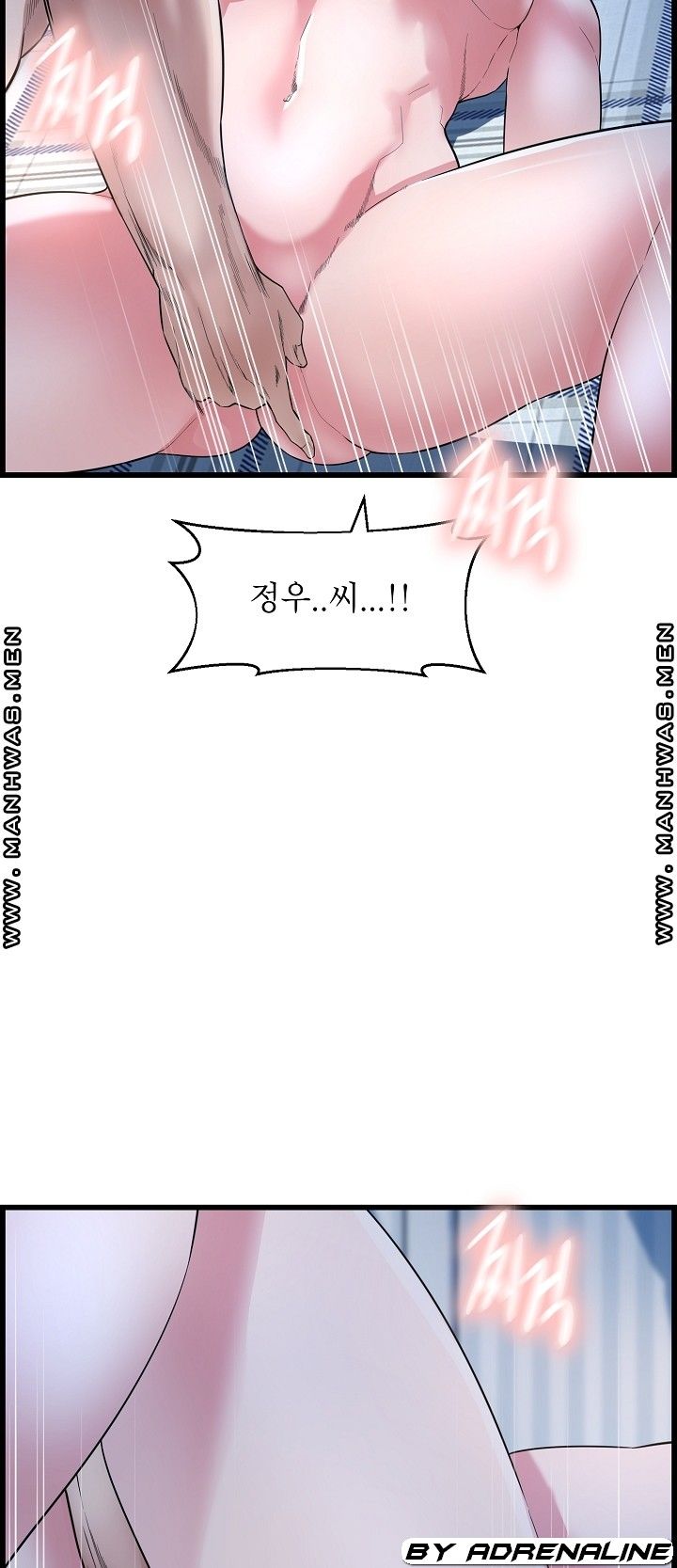 Boss of Reading Room Raw Chapter 37 Page 66