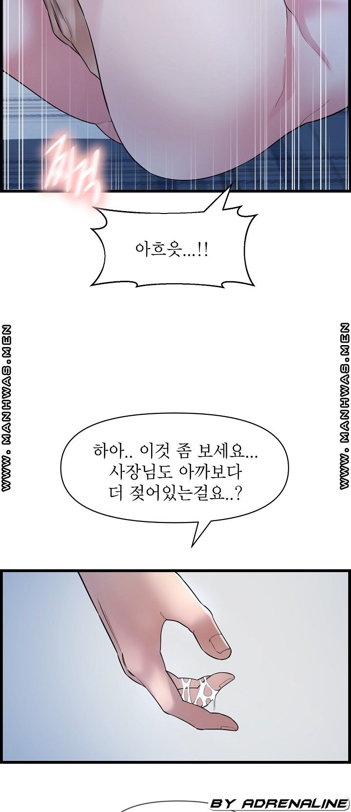 Boss of Reading Room Raw Chapter 37 Page 67