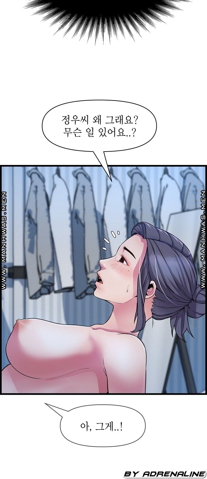 Boss of Reading Room Raw Chapter 37 Page 7