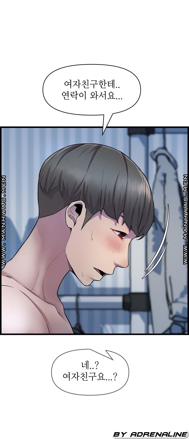 Boss of Reading Room Raw Chapter 37 Page 8