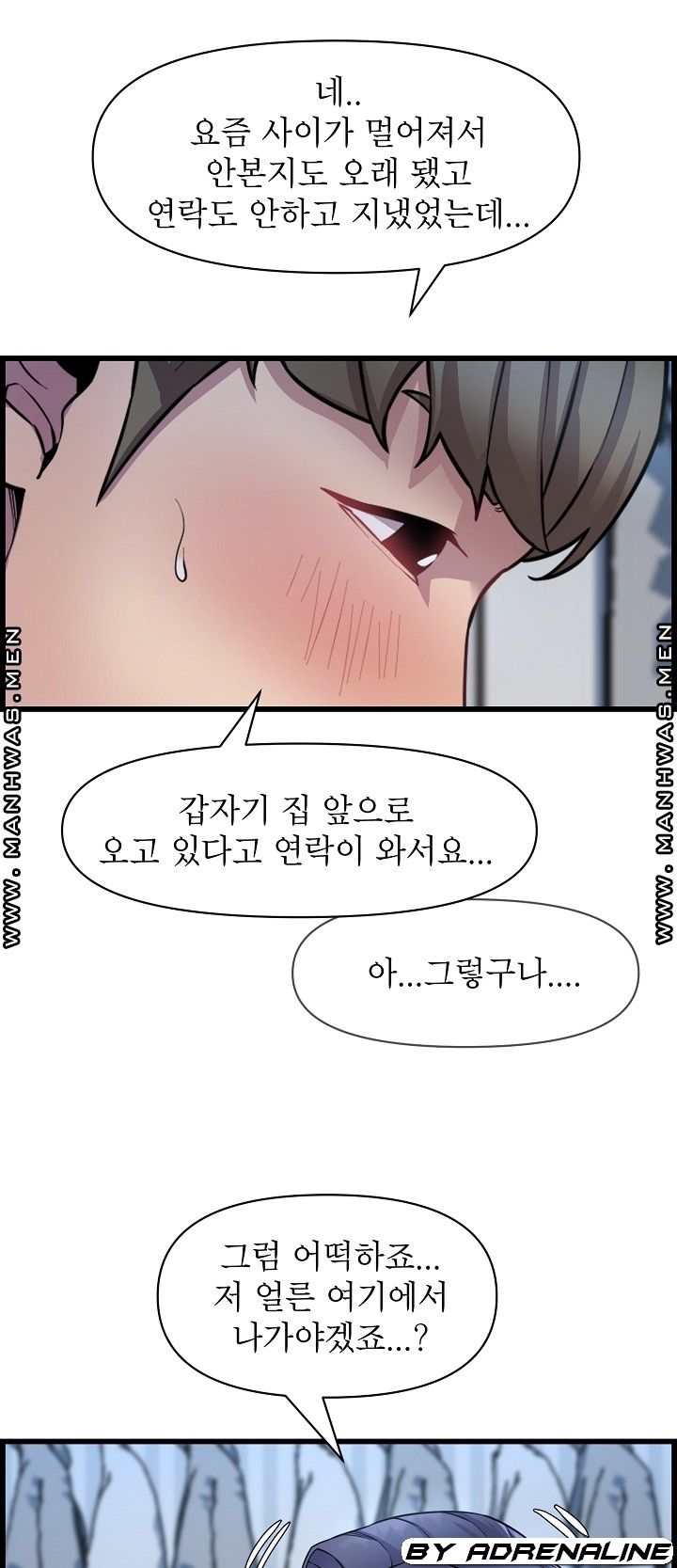 Boss of Reading Room Raw Chapter 37 Page 9