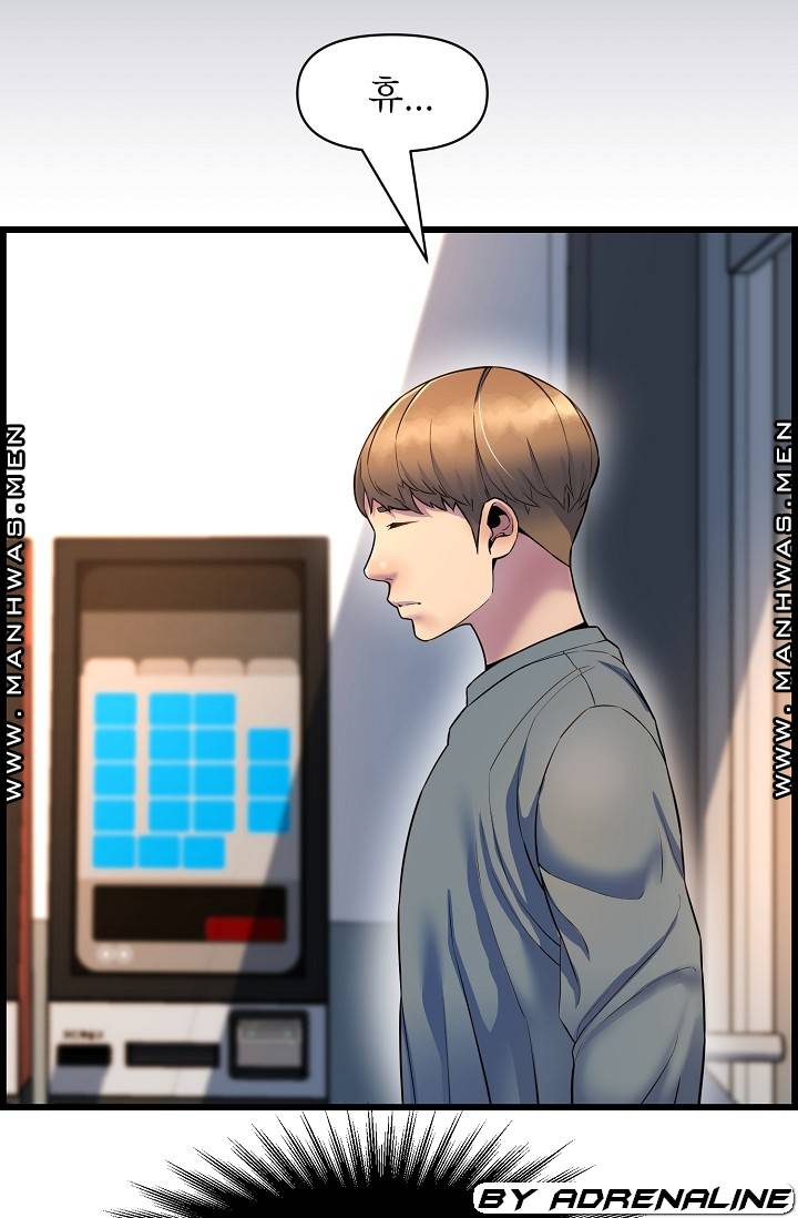 Boss of Reading Room Raw Chapter 38 Page 100