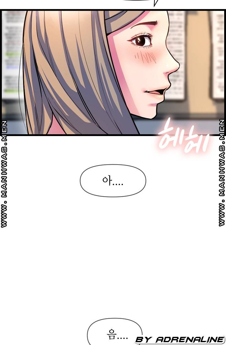 Boss of Reading Room Raw Chapter 38 Page 103