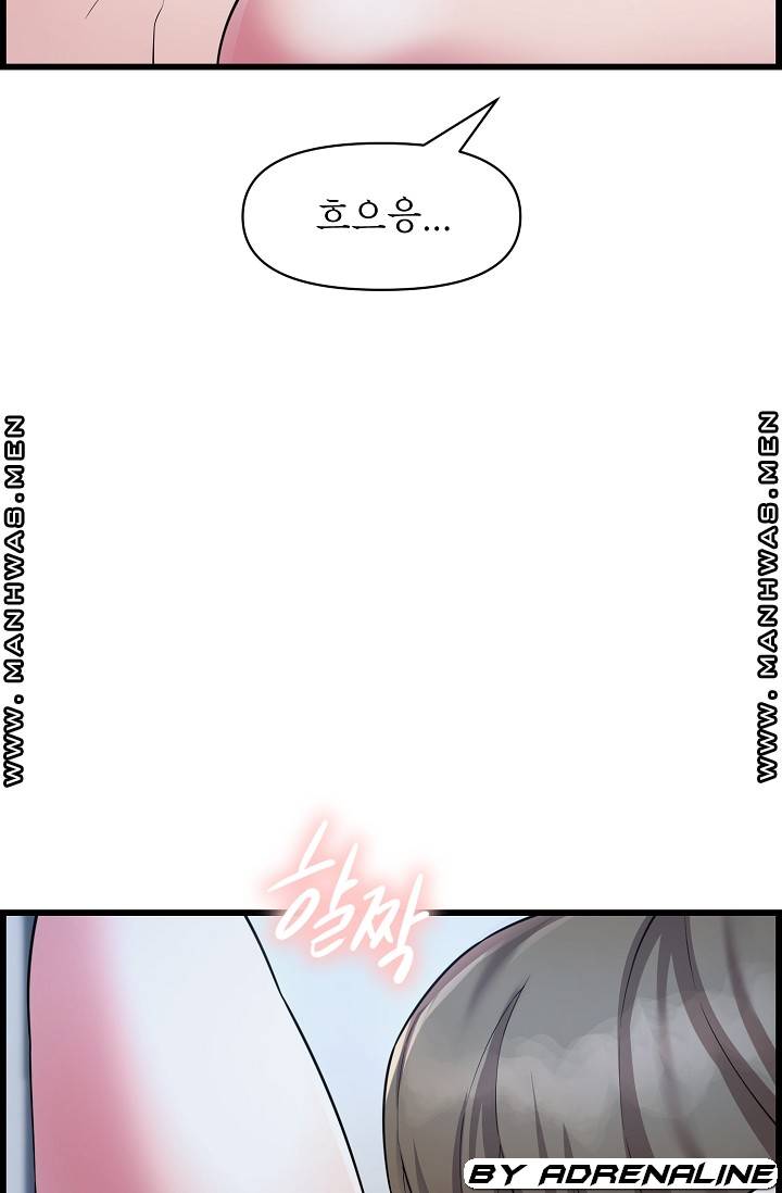 Boss of Reading Room Raw Chapter 38 Page 11