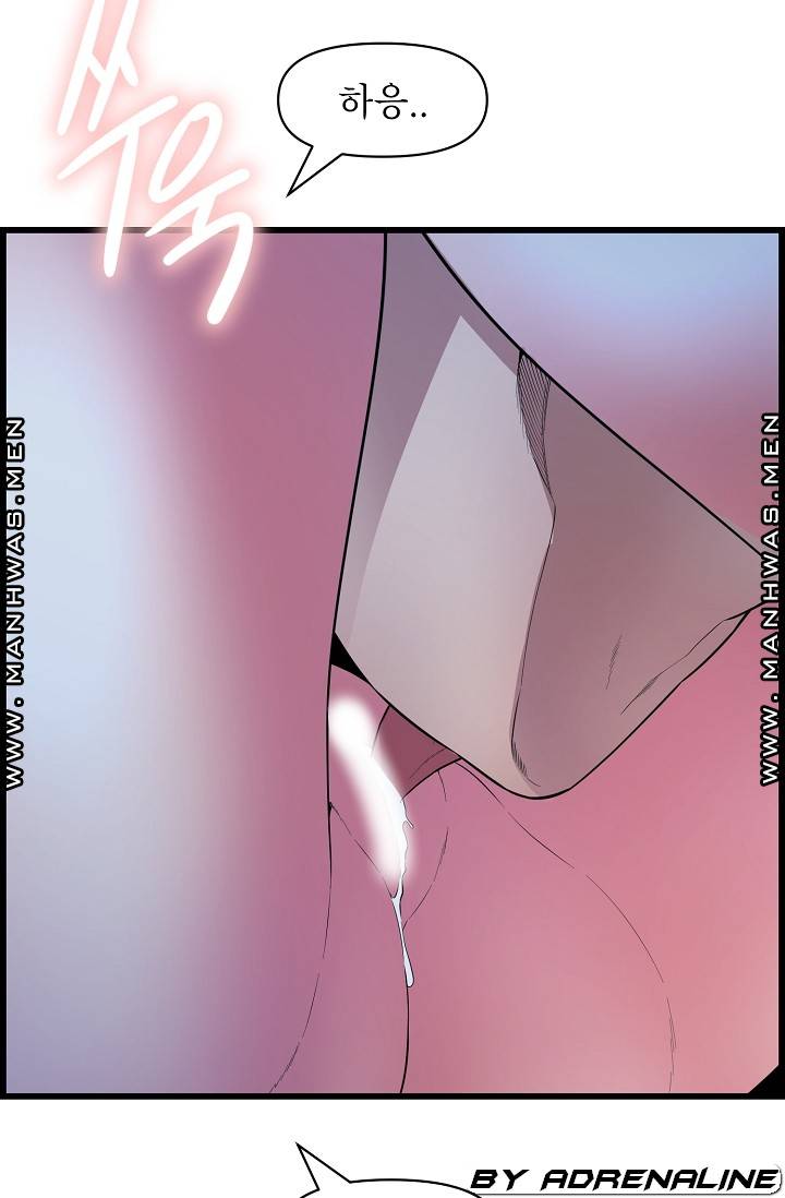 Boss of Reading Room Raw Chapter 38 Page 13