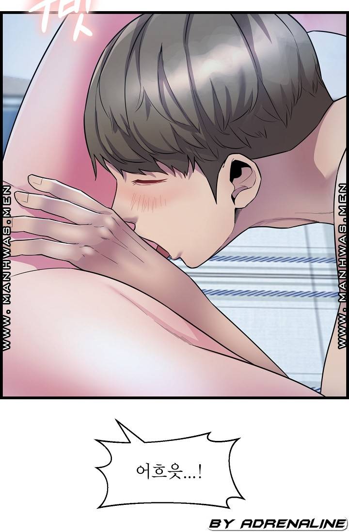 Boss of Reading Room Raw Chapter 38 Page 16