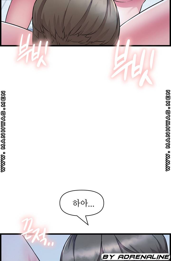 Boss of Reading Room Raw Chapter 38 Page 18