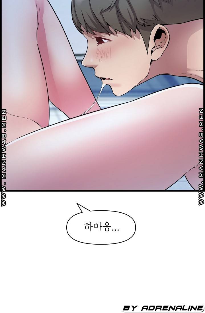 Boss of Reading Room Raw Chapter 38 Page 19