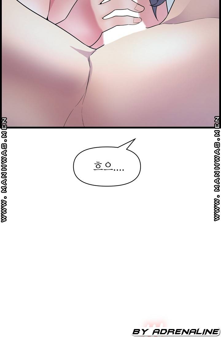 Boss of Reading Room Raw Chapter 38 Page 26