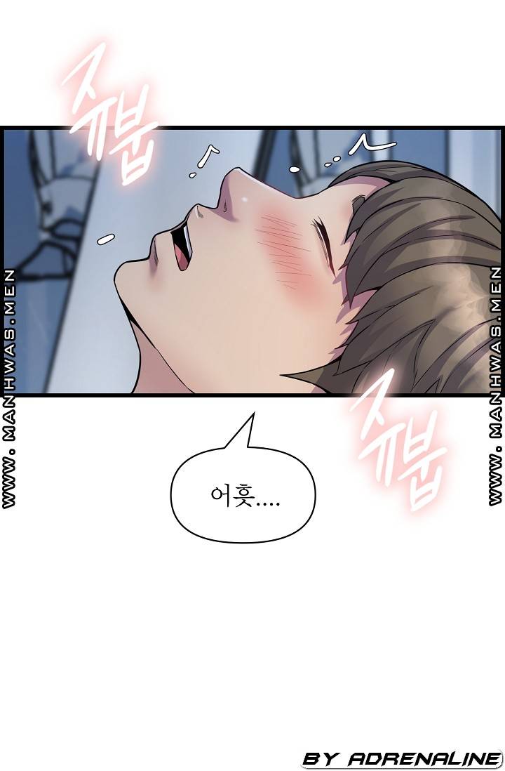 Boss of Reading Room Raw Chapter 38 Page 28