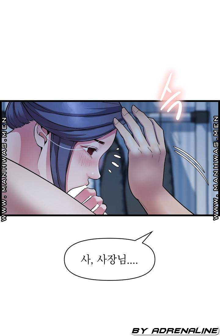 Boss of Reading Room Raw Chapter 38 Page 35