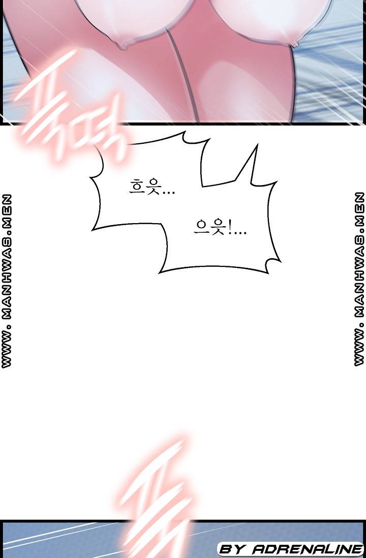 Boss of Reading Room Raw Chapter 38 Page 39