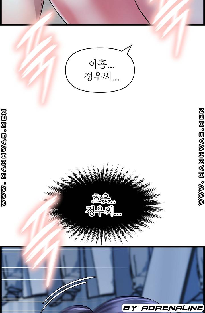 Boss of Reading Room Raw Chapter 38 Page 42