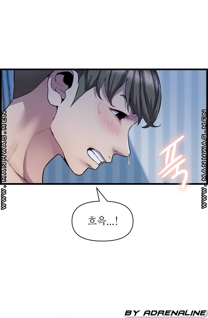 Boss of Reading Room Raw Chapter 38 Page 44