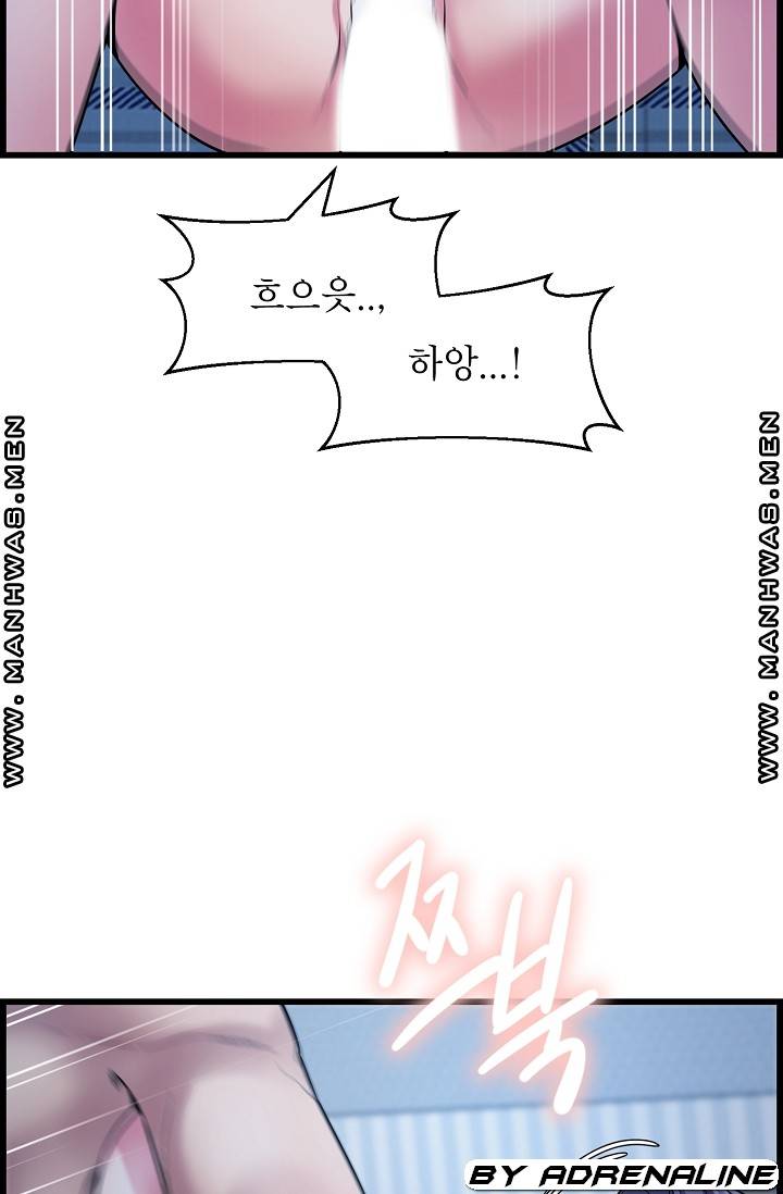Boss of Reading Room Raw Chapter 38 Page 48