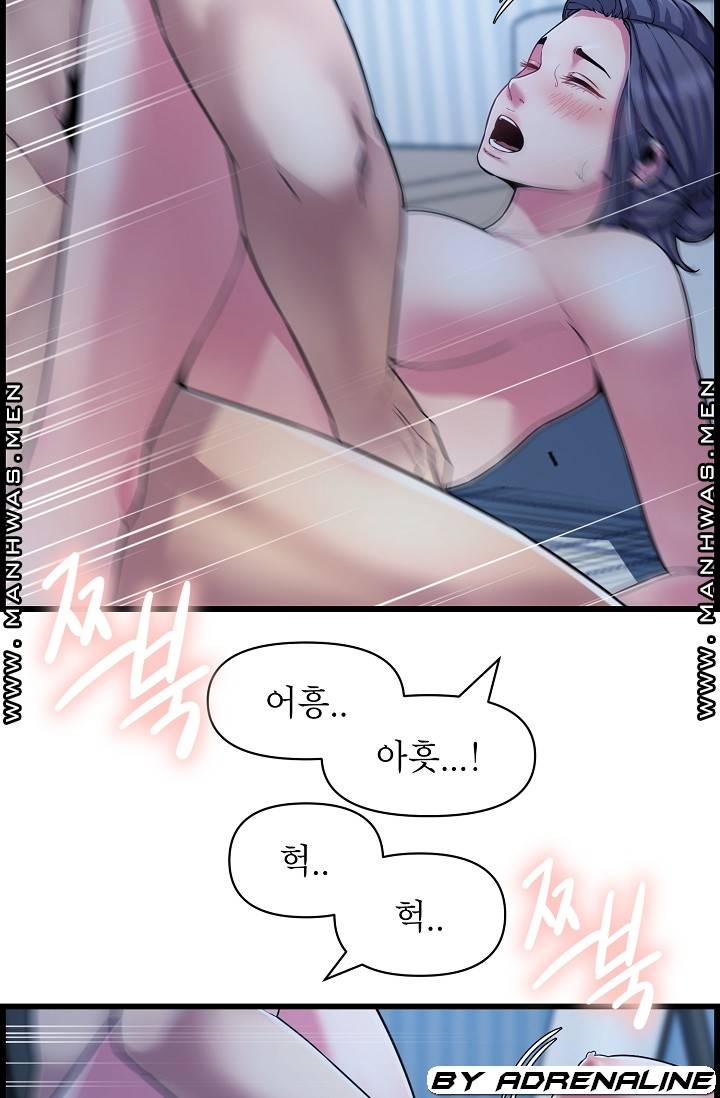 Boss of Reading Room Raw Chapter 38 Page 49