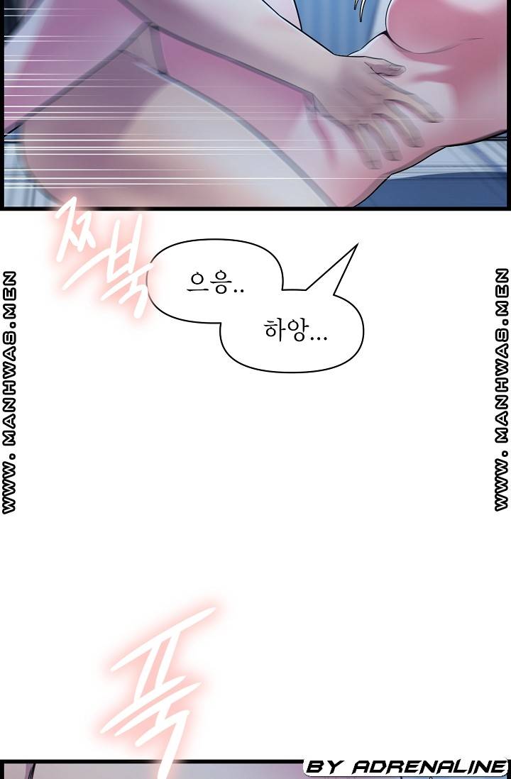 Boss of Reading Room Raw Chapter 38 Page 50