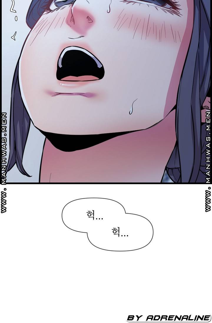 Boss of Reading Room Raw Chapter 38 Page 54