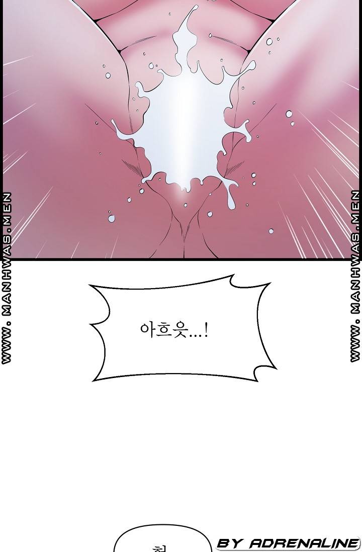 Boss of Reading Room Raw Chapter 38 Page 58