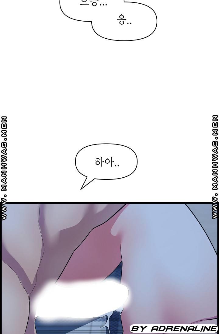 Boss of Reading Room Raw Chapter 38 Page 60