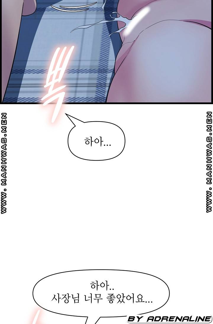 Boss of Reading Room Raw Chapter 38 Page 61