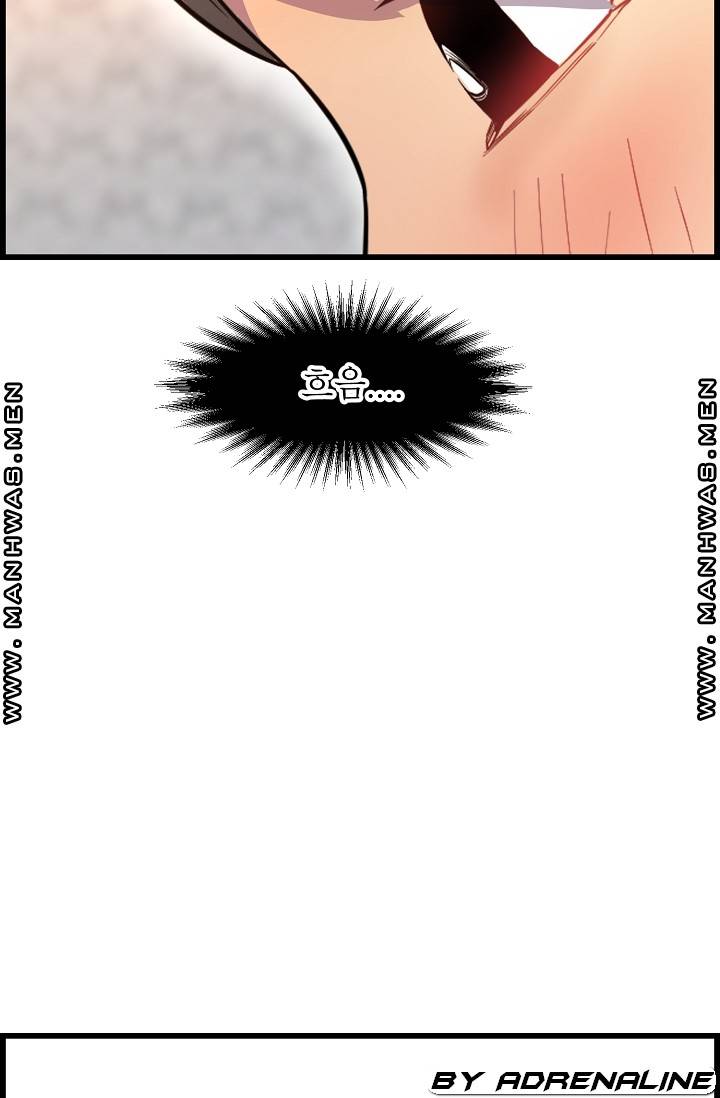 Boss of Reading Room Raw Chapter 38 Page 75