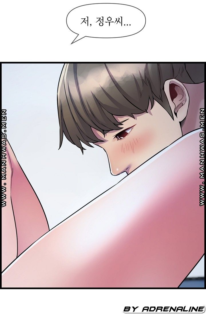 Boss of Reading Room Raw Chapter 38 Page 8