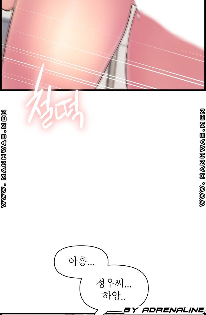 Boss of Reading Room Raw Chapter 38 Page 86