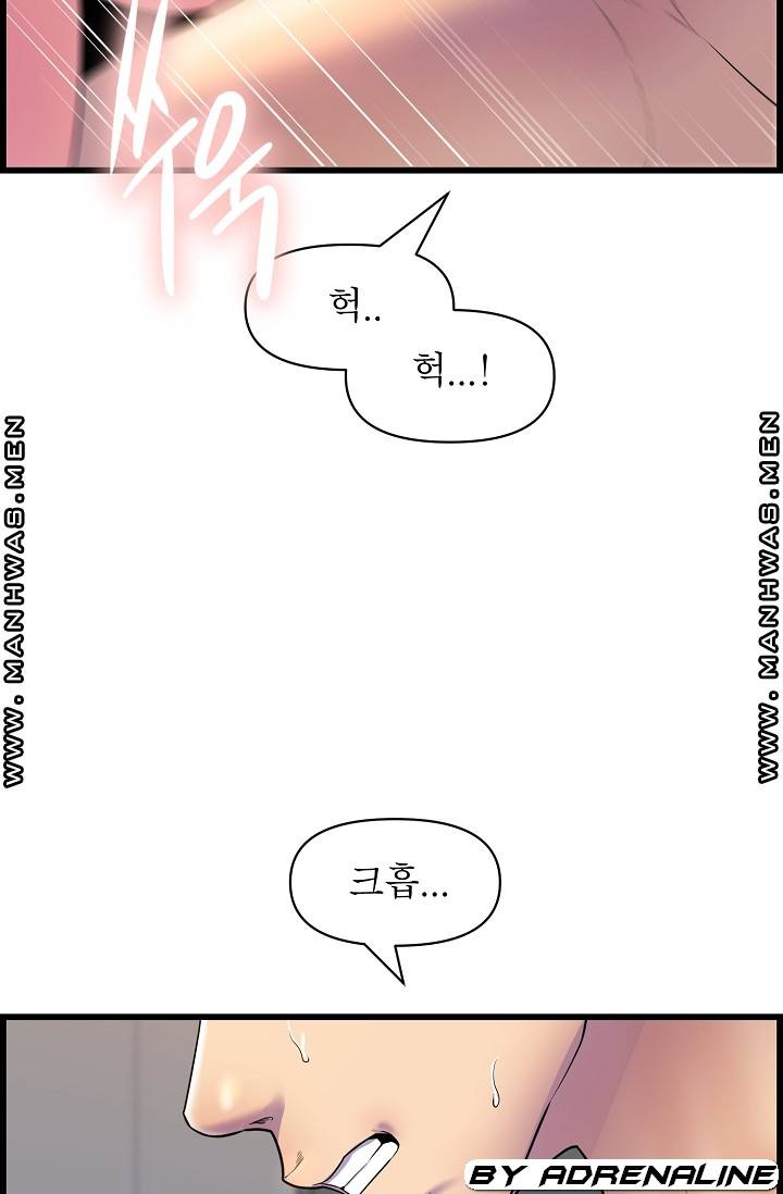 Boss of Reading Room Raw Chapter 38 Page 89