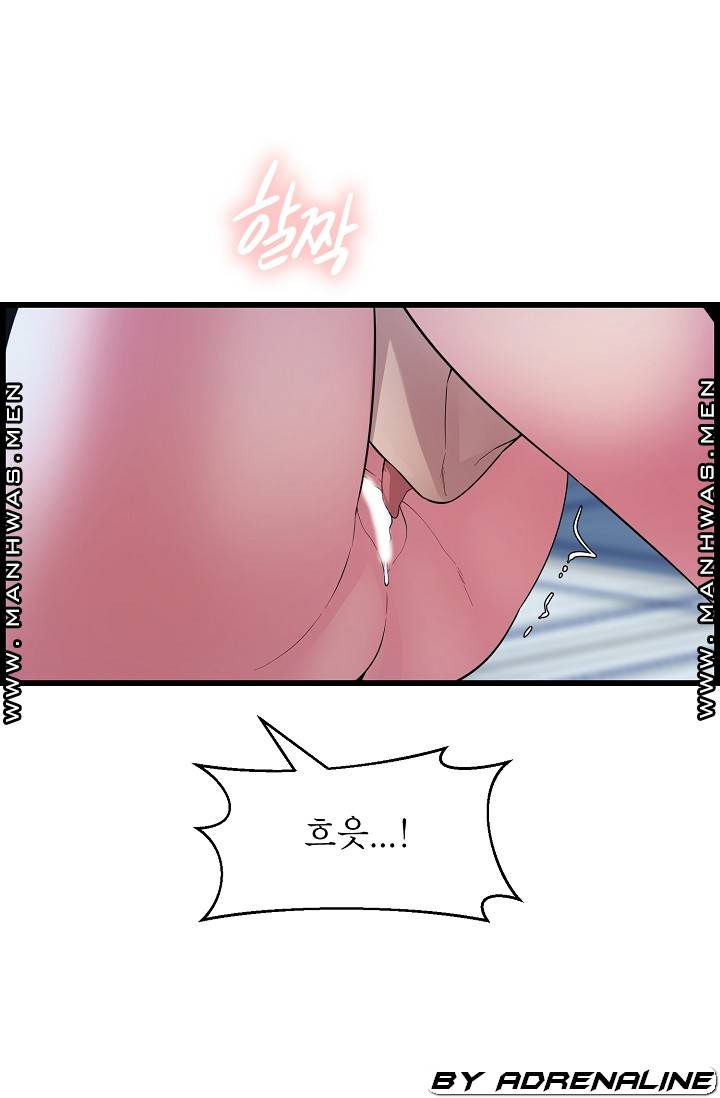 Boss of Reading Room Raw Chapter 38 Page 9