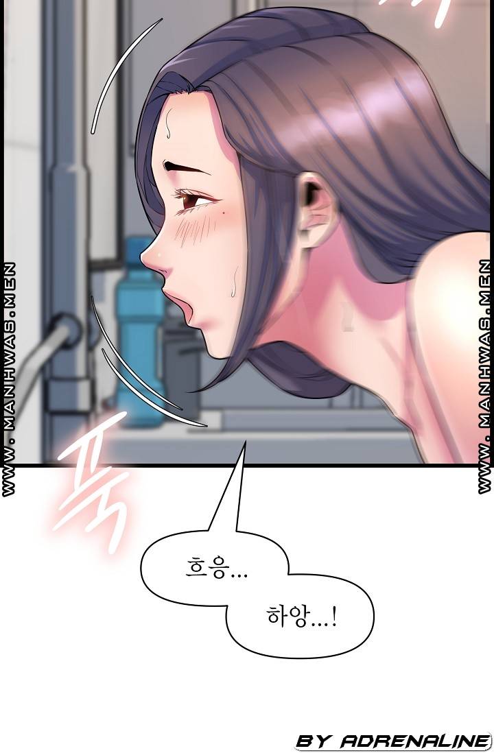 Boss of Reading Room Raw Chapter 38 Page 91