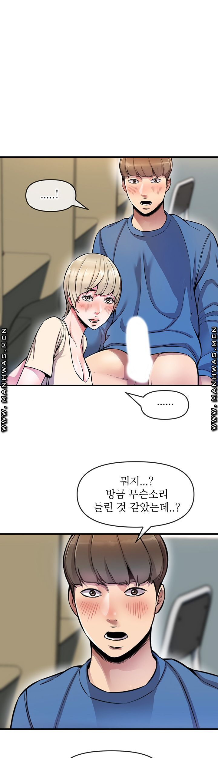 Boss of Reading Room Raw Chapter 4 Page 1