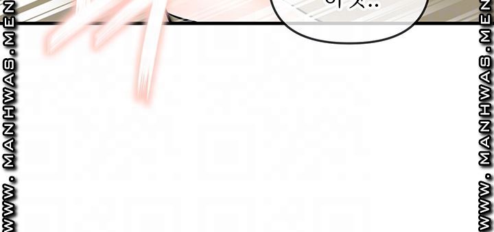 Boss of Reading Room Raw Chapter 4 Page 14