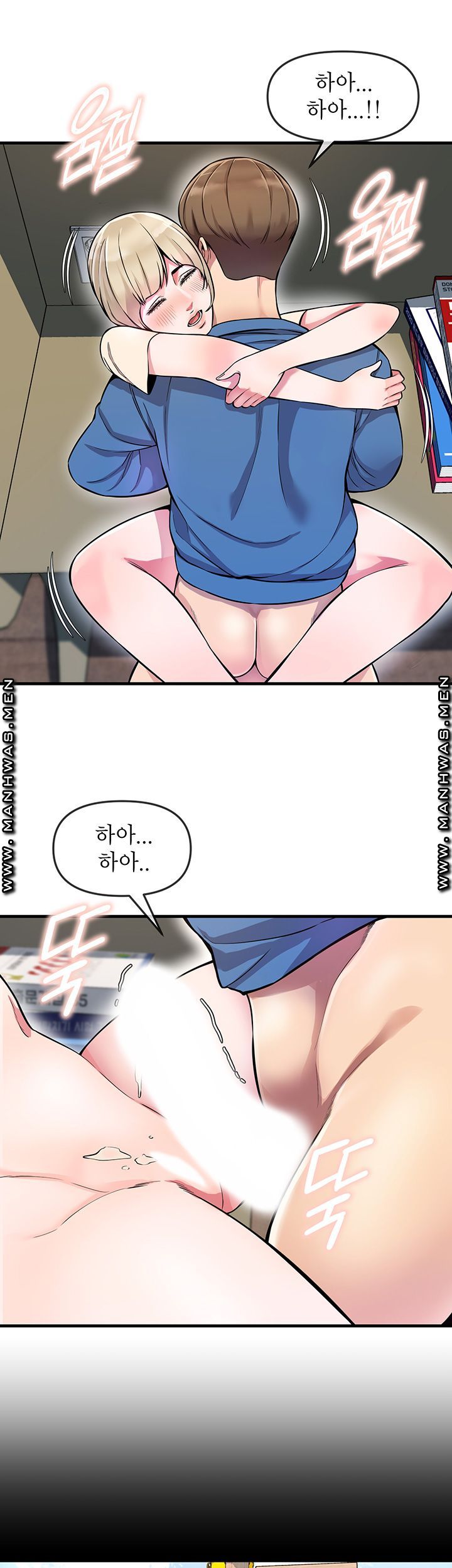 Boss of Reading Room Raw Chapter 4 Page 17