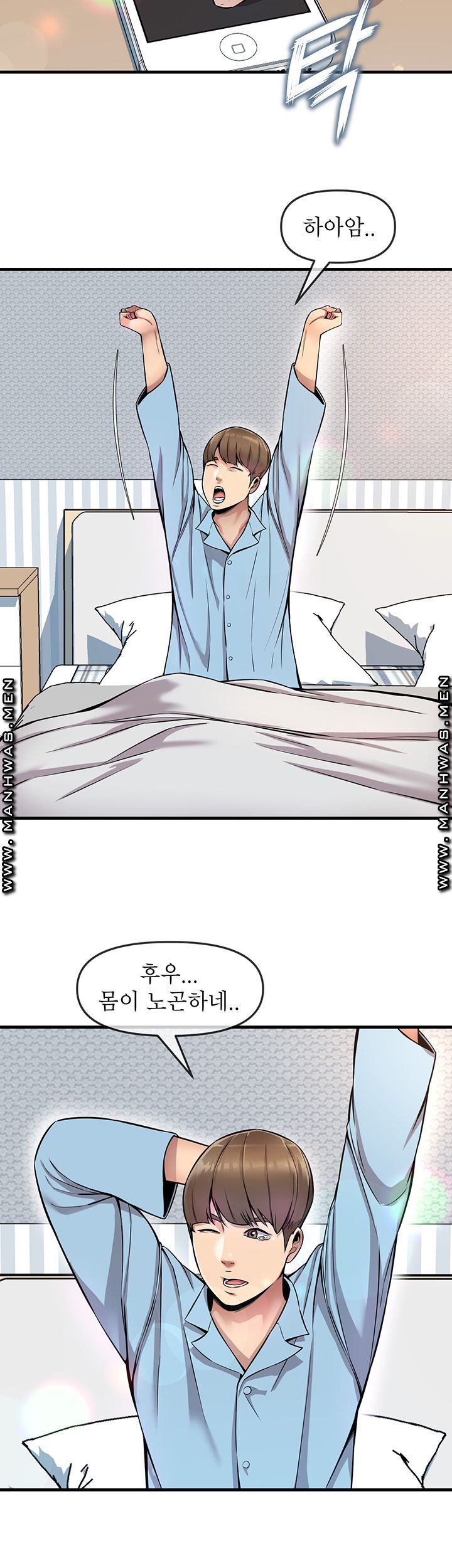 Boss of Reading Room Raw Chapter 4 Page 19