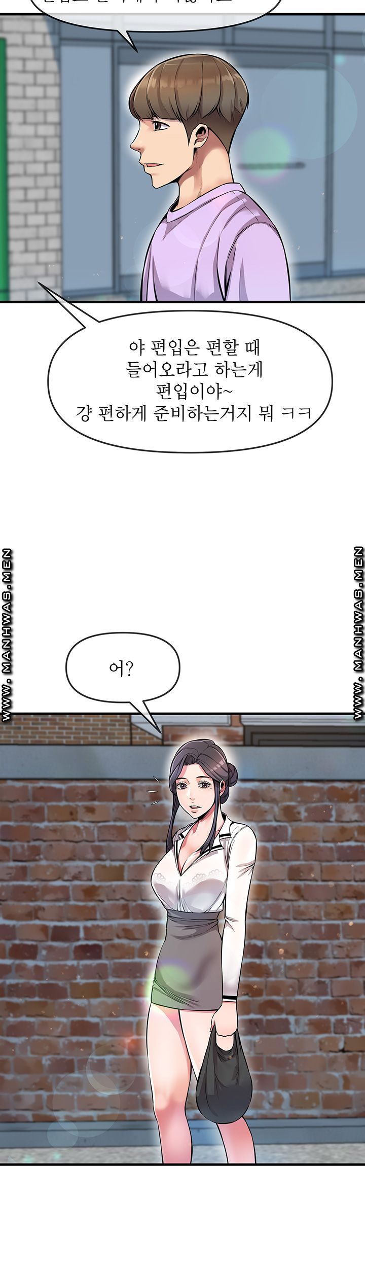 Boss of Reading Room Raw Chapter 4 Page 26