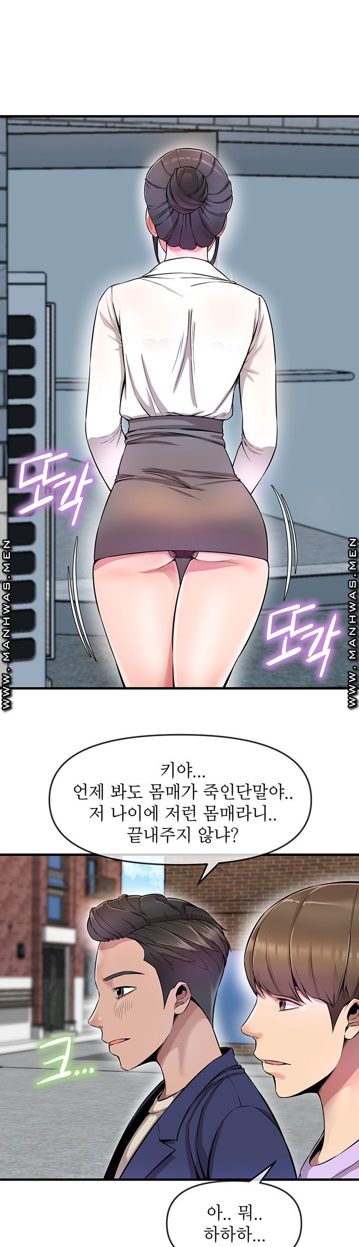 Boss of Reading Room Raw Chapter 4 Page 29