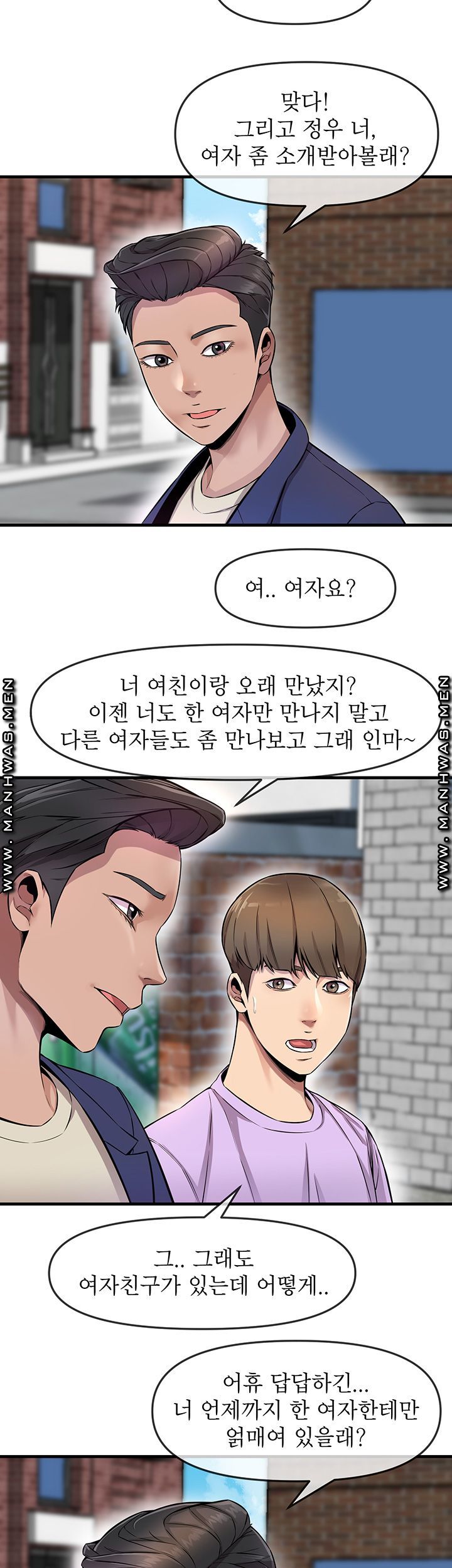 Boss of Reading Room Raw Chapter 4 Page 30