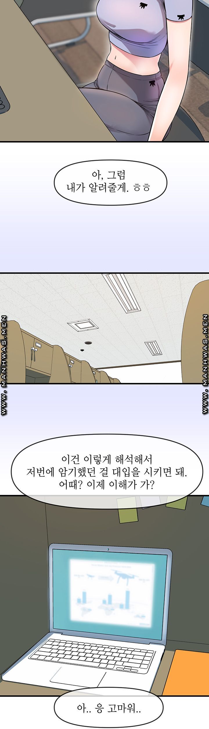 Boss of Reading Room Raw Chapter 4 Page 37
