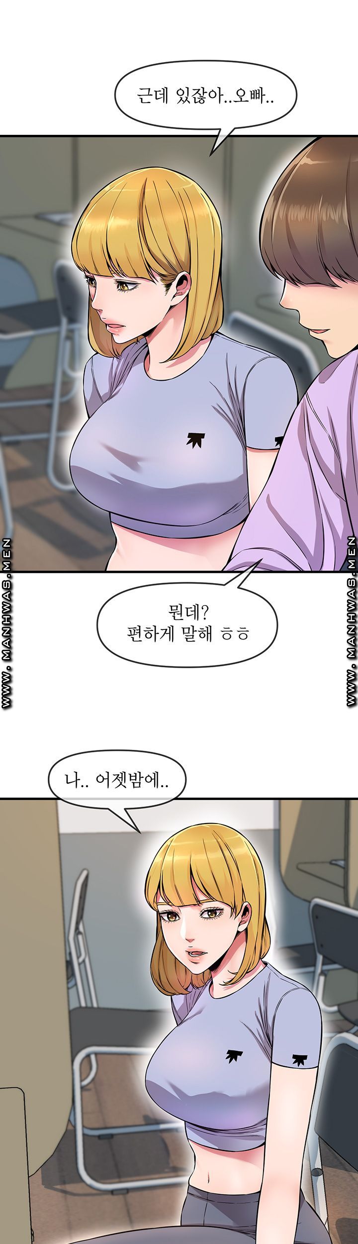Boss of Reading Room Raw Chapter 4 Page 38