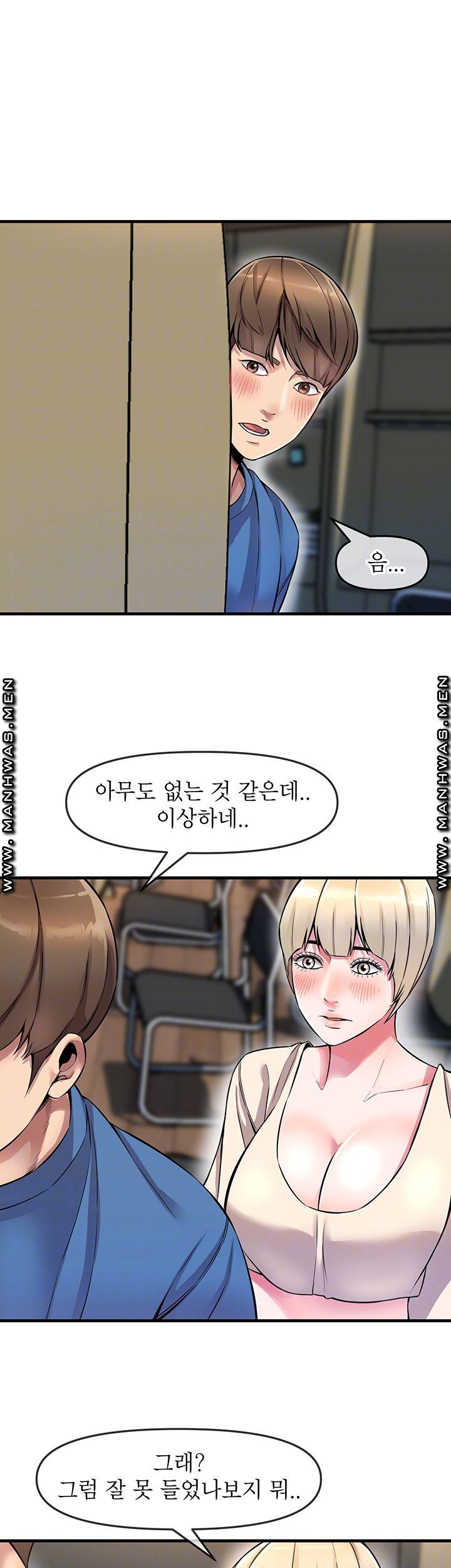 Boss of Reading Room Raw Chapter 4 Page 4